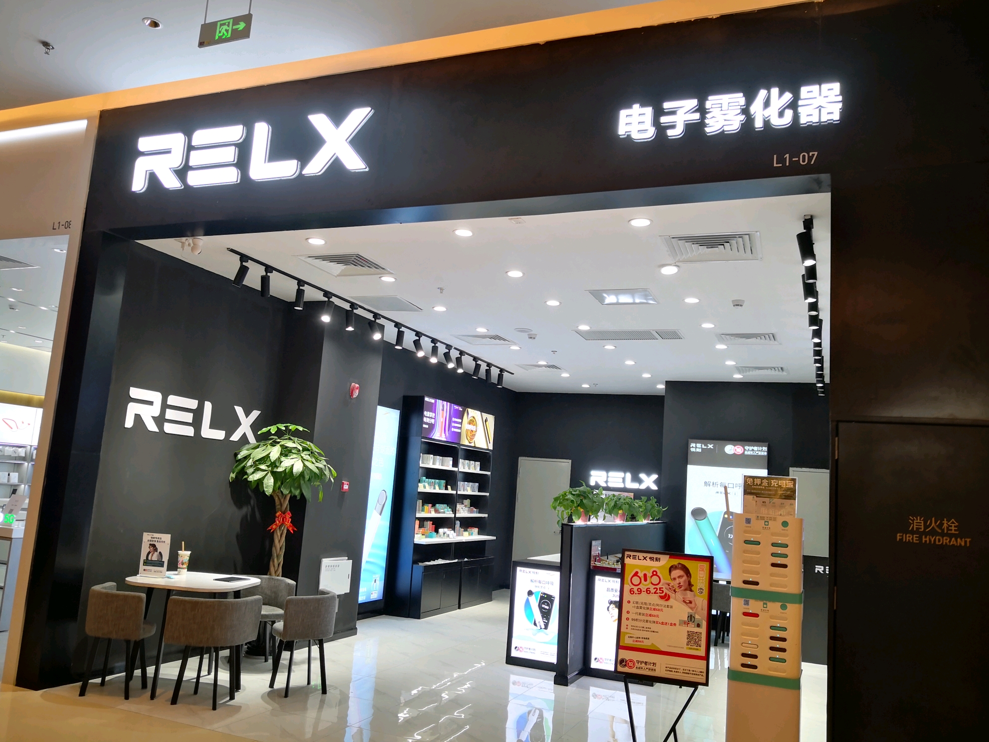 太仓华发广场各楼层店铺(1f篇)
