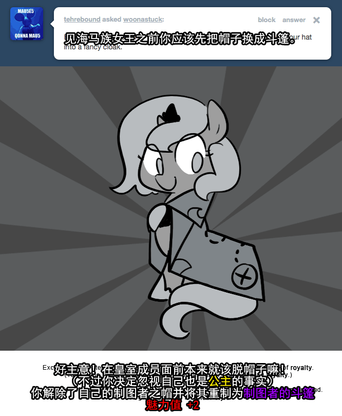 [mlp/转载]月亮上的小露娜(第二次更新)