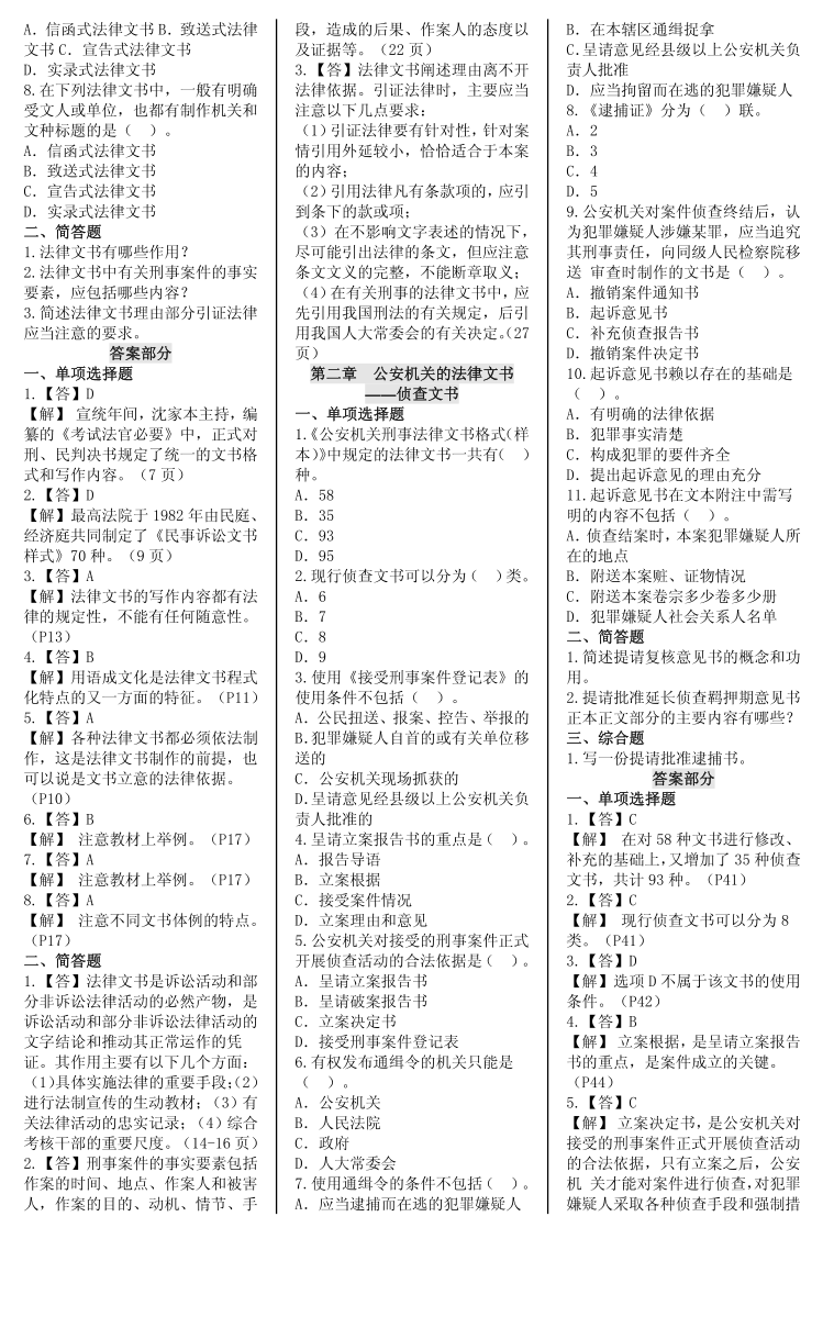496b9283b8dacb2bc7891fd7e8a1e6bdc84fd756.png