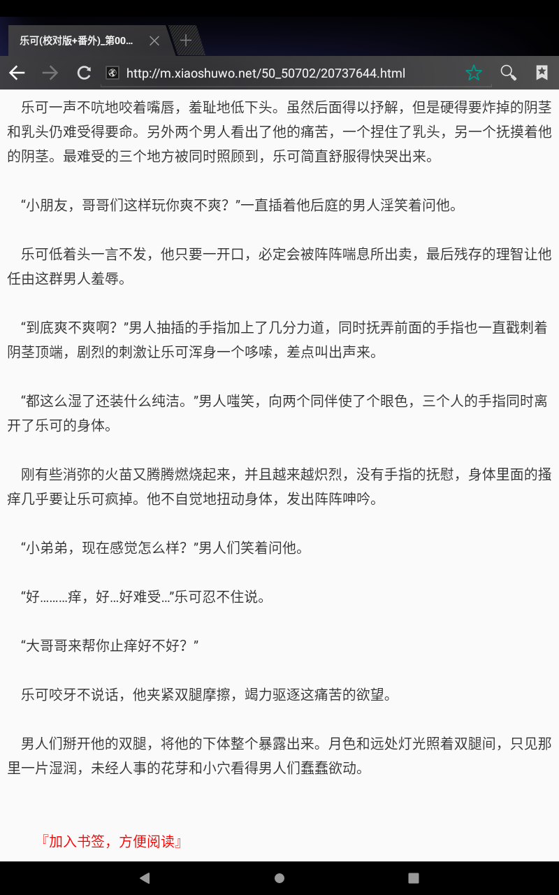 乐可