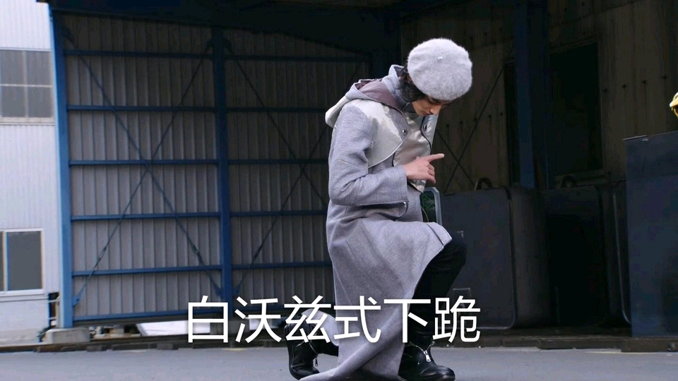 沃兹表情包