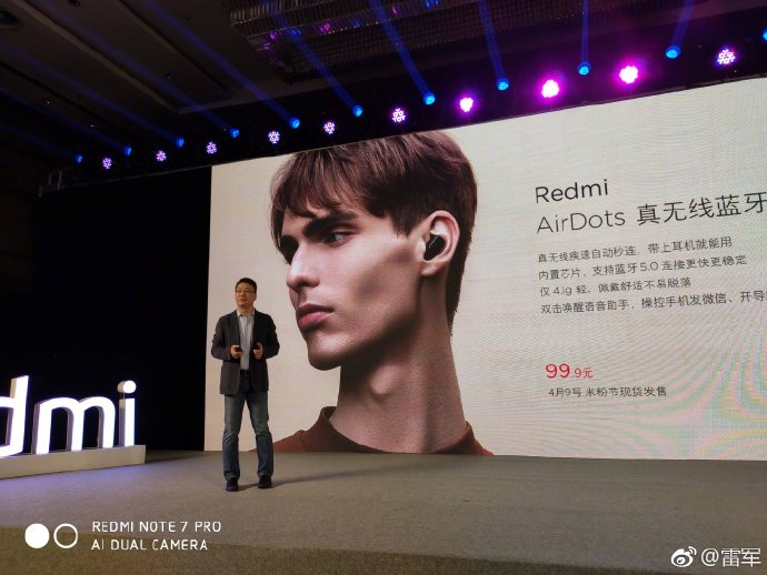 3,redmi airdots 真无线蓝牙耳机:售价99.9元