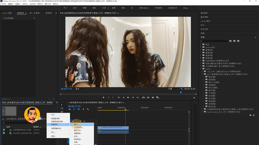 短视频制作屏幕抖动,短视频制作屏幕抖动怎么办