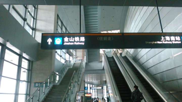 怎么去上海南站 49853a2d890db2e2aeabfe836ada63d876007d65.jpg