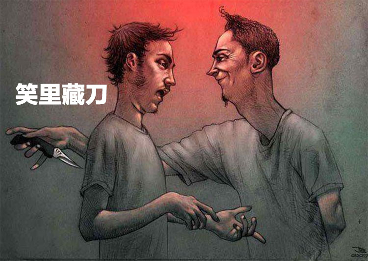 人的本能到底有多么险恶,看完受益匪浅,句句字字珠玑