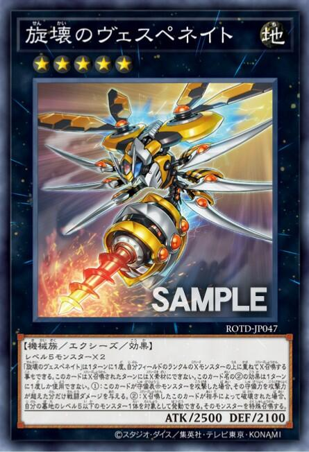 【神降】游戏王ocg 1101 新卡