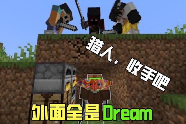 我的世界:比dream还要强的玩家,technoblade,mc史上的