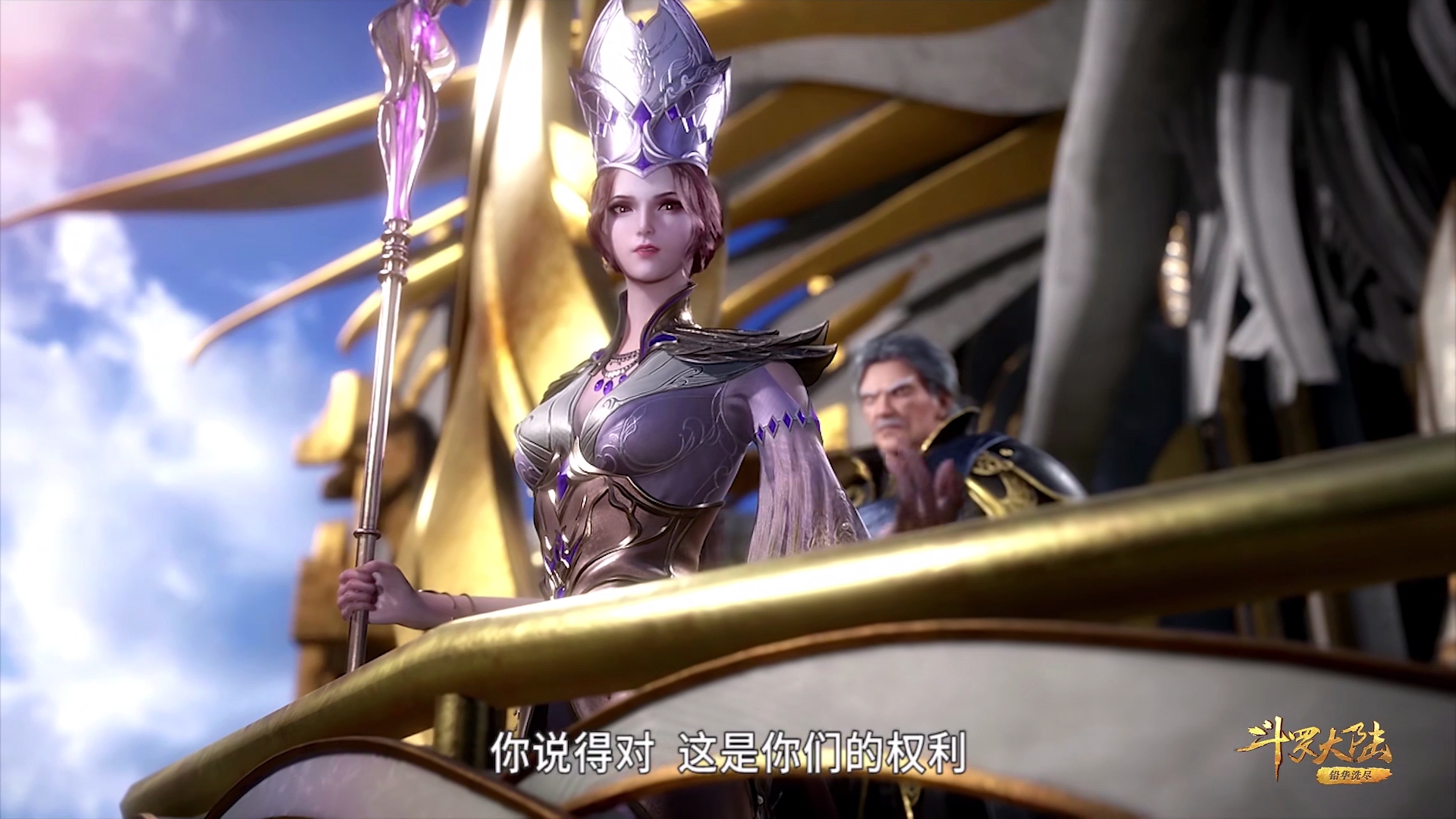 比比东为何袒护玉小刚皱眉细节很重要比姑娘吃醋了