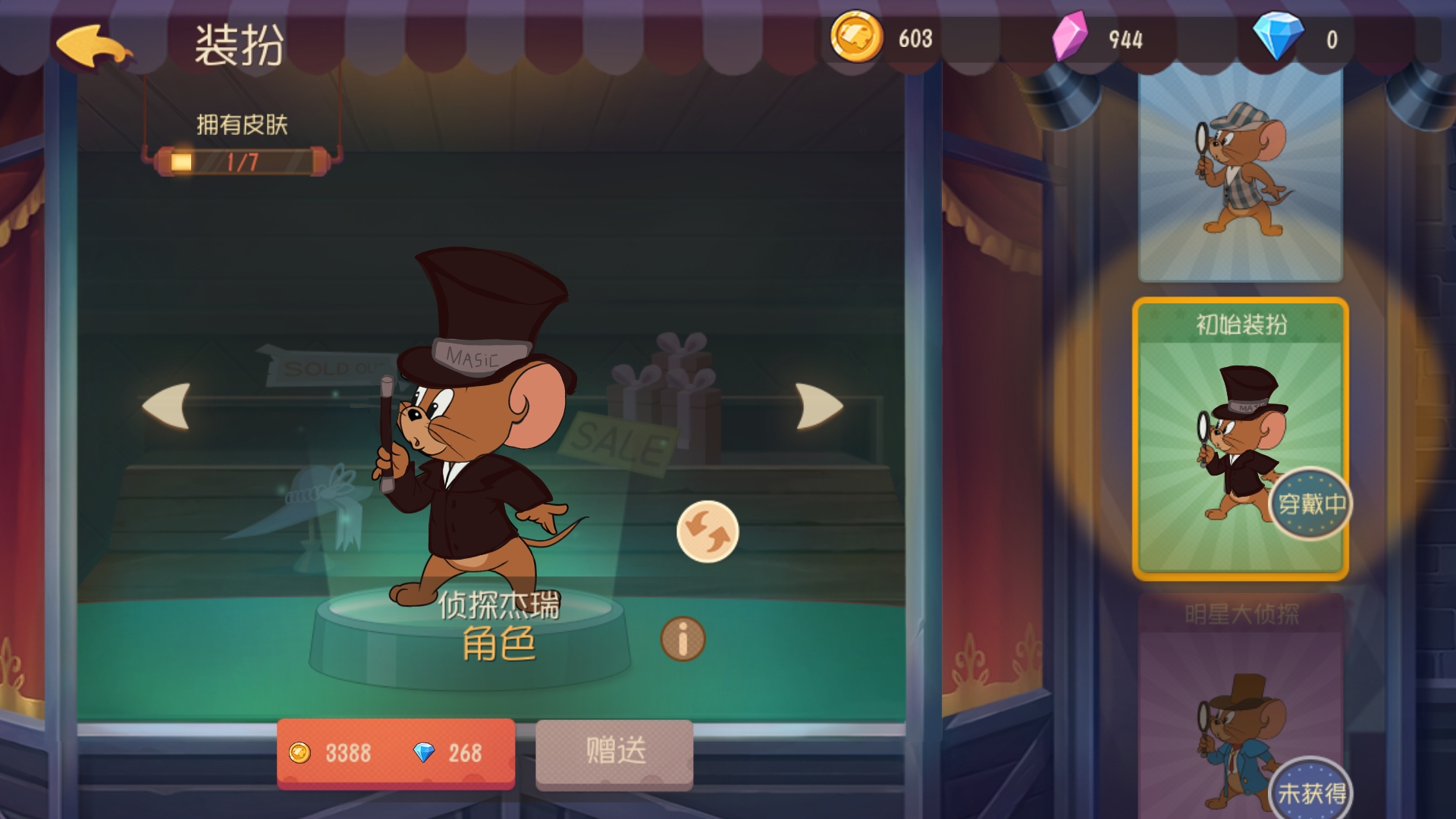 猫和老鼠自制皮肤合集1