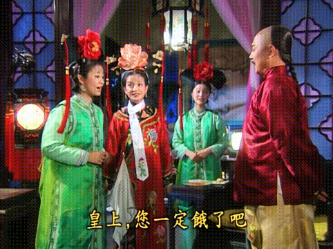 [老剧新看]还珠1,这原来是一部在过审边缘疯狂试探的伦理片?