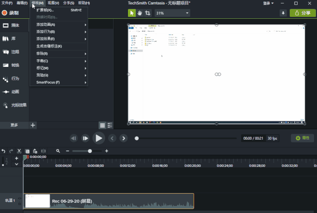 击键操作默认是不显示的,录制视频之后按照上面操作添加键盘操作