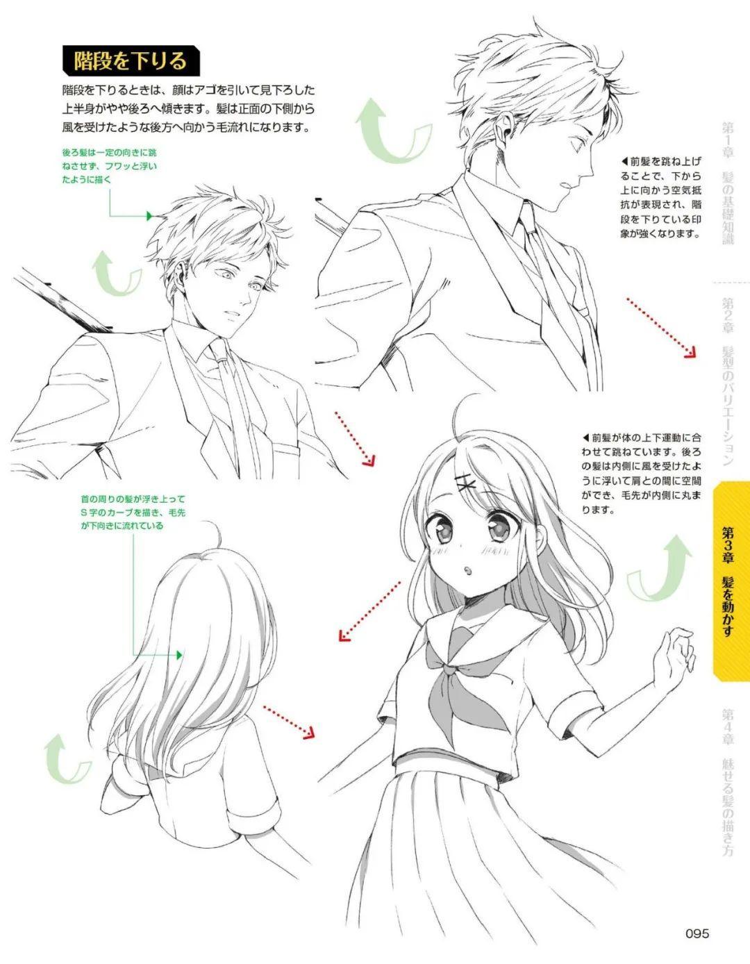 『绘画参考』165p二次元漫画 男生/女生 不同角度 发型 头发参考教程