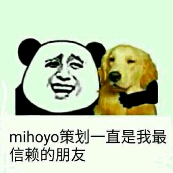 狗头保命
