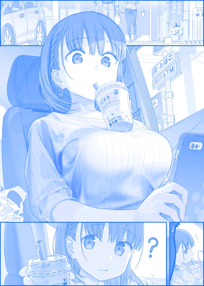 怎么画一个漂亮的珍珠奶茶 49bf6d7827c77953826fe82a69bd807719ddbdd4.jpg
