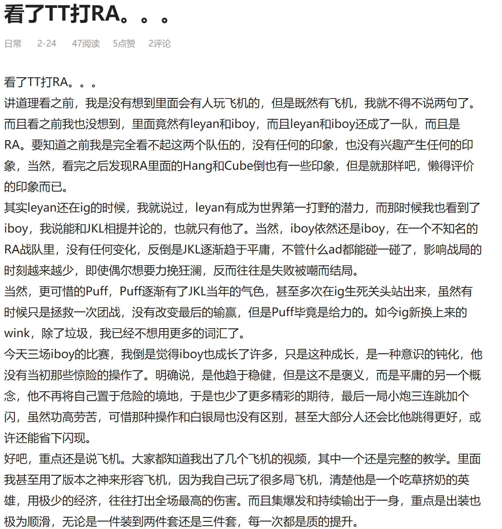 哔哩哔哩是谁 49c35b1eda2337a8b3f77b875dcb90ce1f1f42e3.png