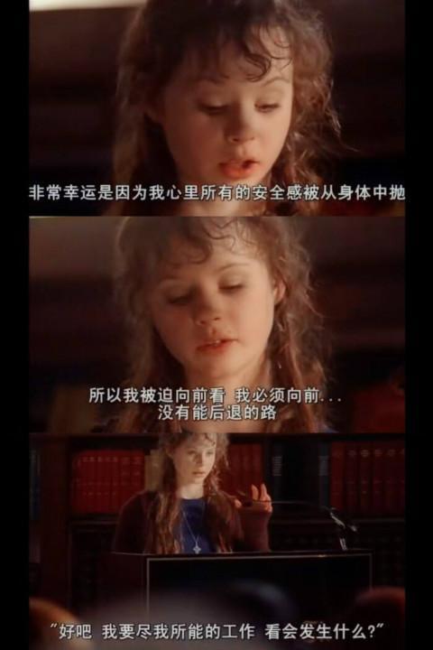 普通人的你可以让自己的人生不普通风雨哈佛路观后感