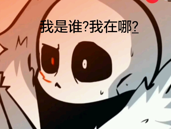au生活录:正义王朝(下)