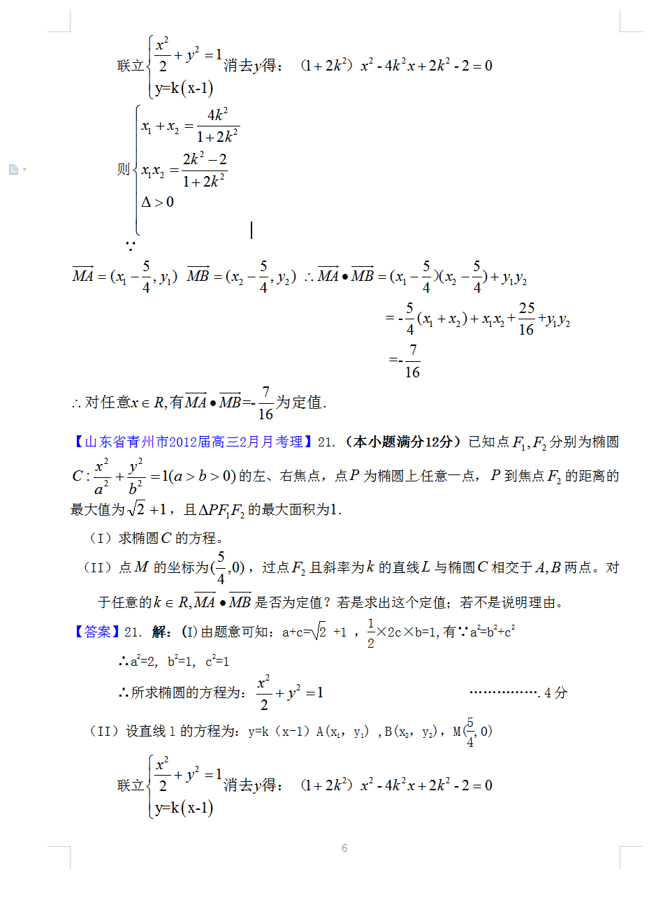 49dfff9e13c7b060b18274f33520484d70ba351b.png