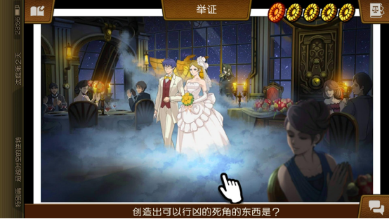 逆转裁判6全流程中文攻略(5话&特别篇)