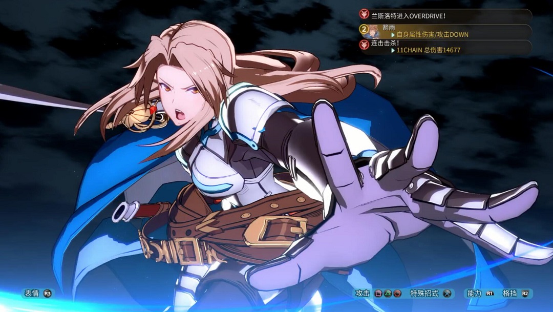 《碧蓝幻想versus》试玩:即使不擅长格斗对战游戏也能轻松体验