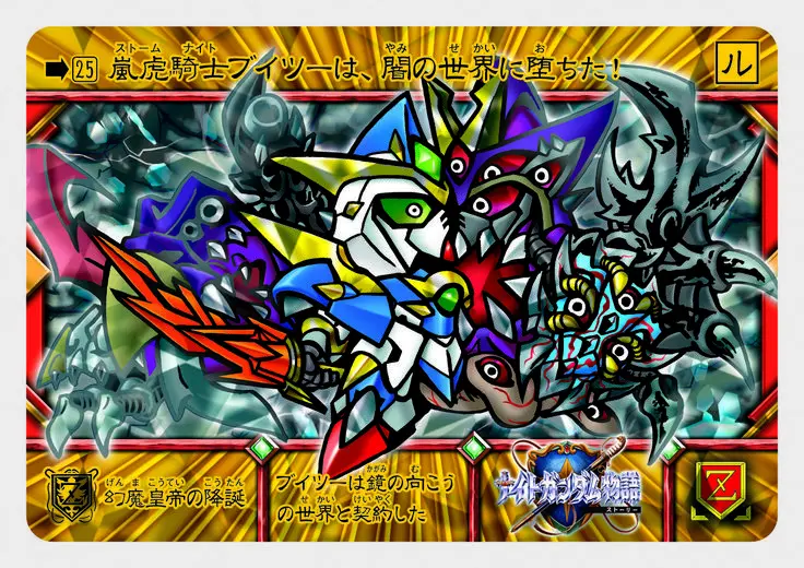 胜利的白色 以v高达为原型的角色们 v1.00ver