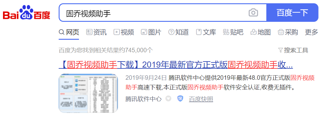作者已关闭下载功能怎么下载,教你轻松批量下载快手视频