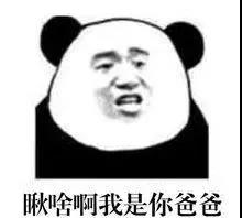 咋了嘛用日语怎么说 49fd6a82f66bc0231aa87768e027ee153db03997.jpg