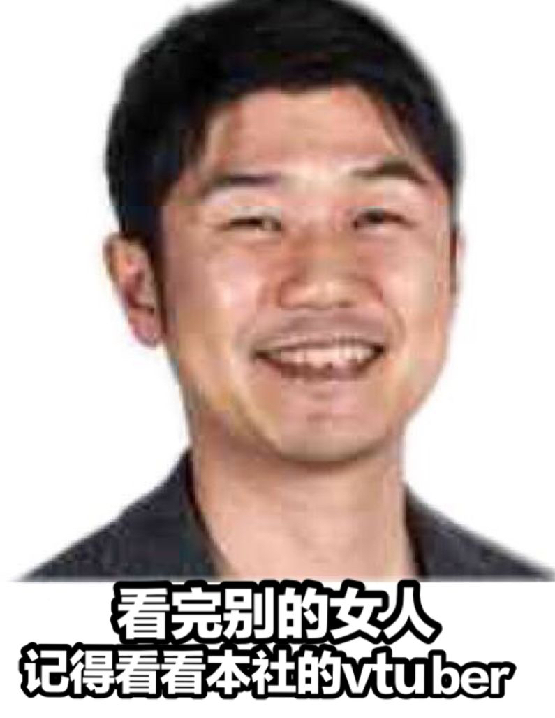 火yagoo火yagoo表情包第二期