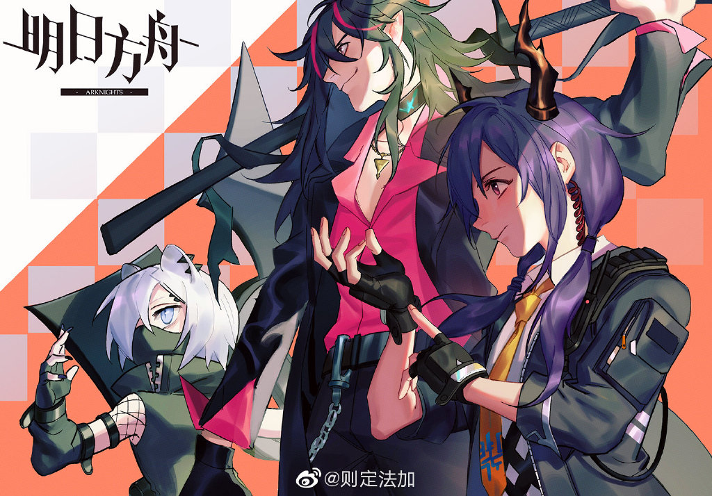 公测祝贺图,龙门近卫局的男性角色.画师微博@两层吉士堡.