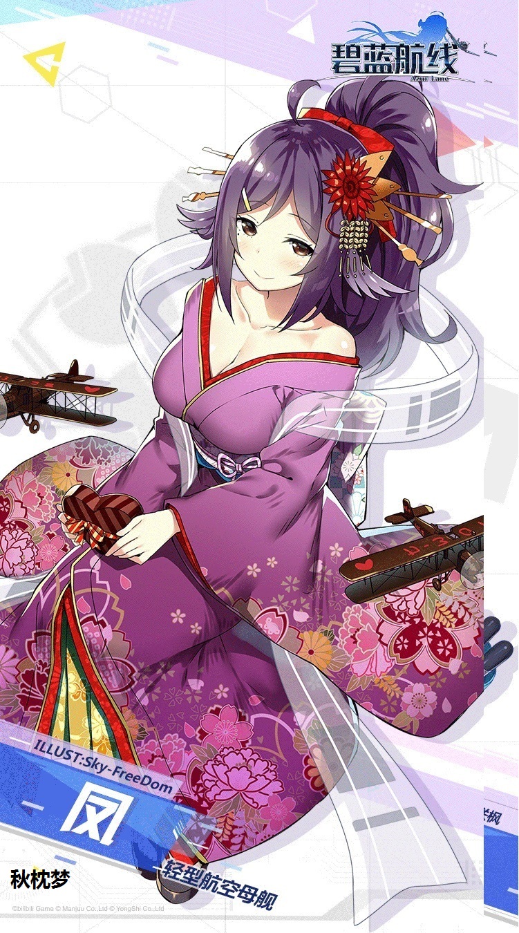 山珍海味!飞禽走兽!--碧蓝航线重樱阵营全实装