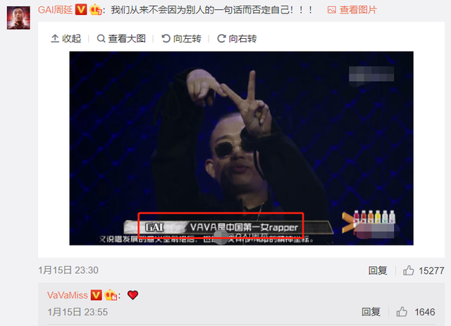 怼哭vava被说唱界围攻但为什么音乐综艺需要丁太升