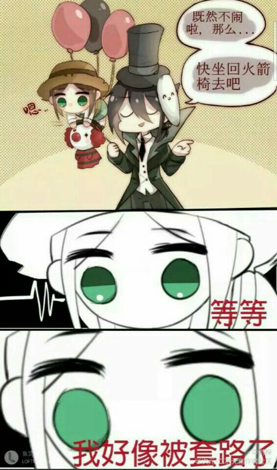 杰园同人文5.8已更