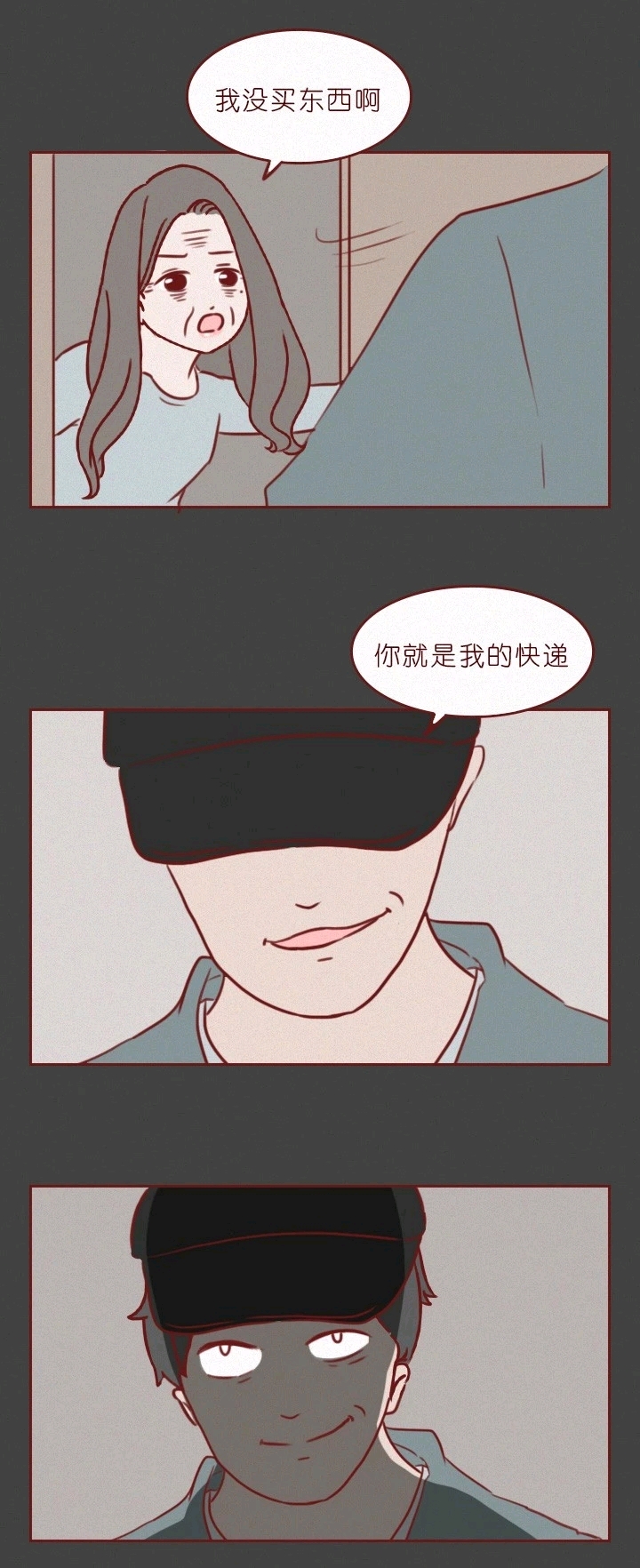 404档案馆一款皮囊养成了顶级渣女