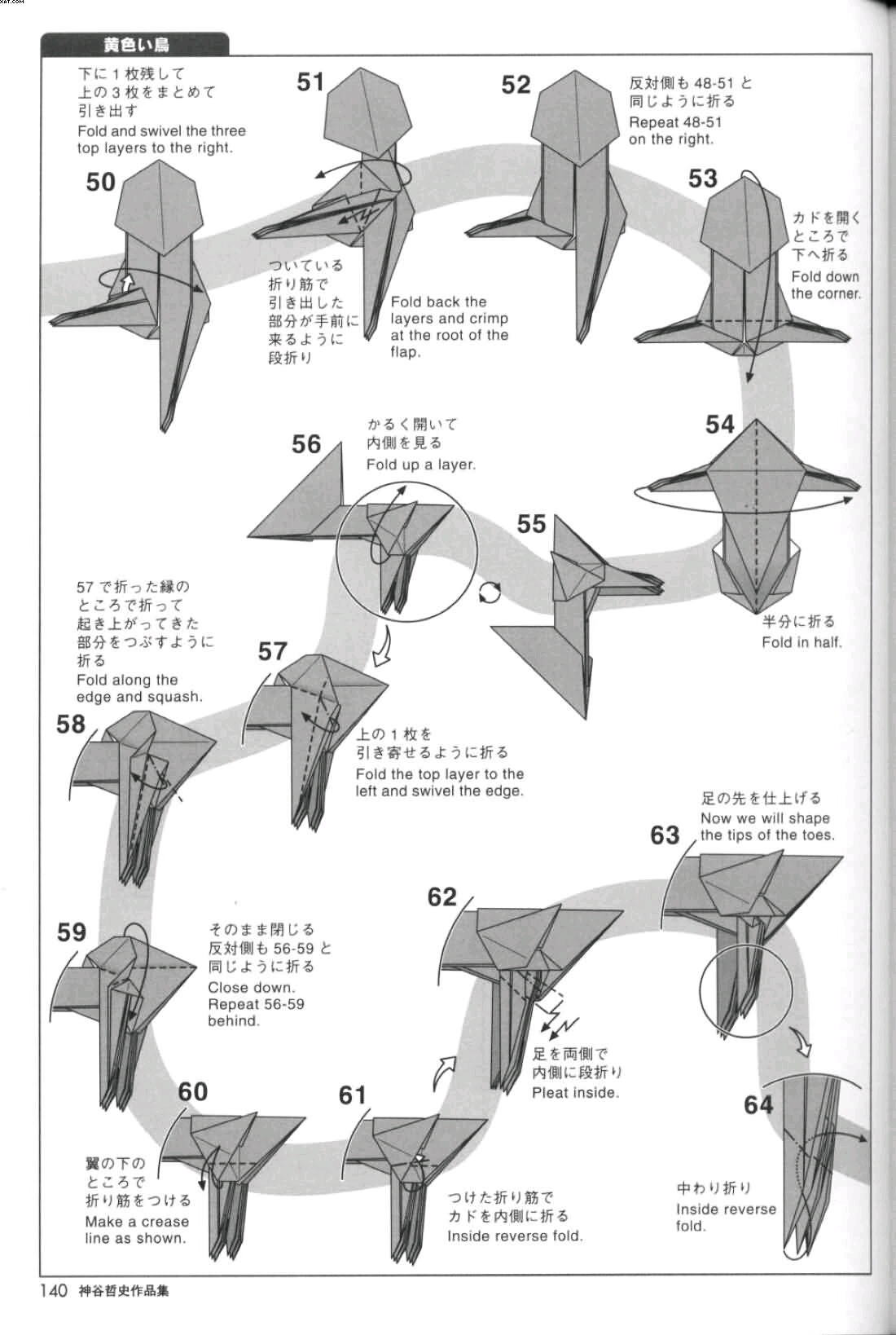 神谷哲史折纸作品集(一)(3-2)