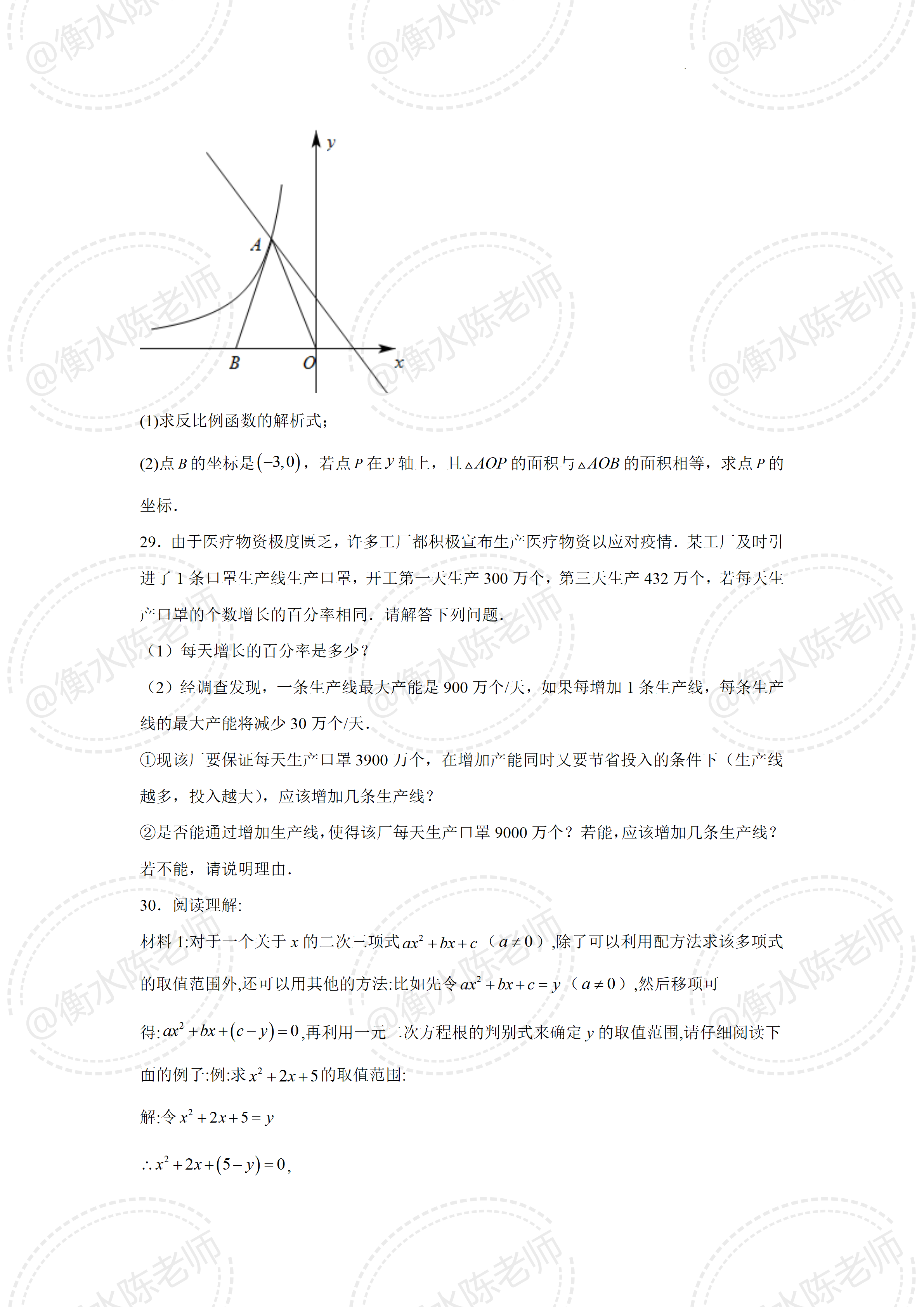 4a370ed51fc370efacb156a7d6795e6b85af2336.png