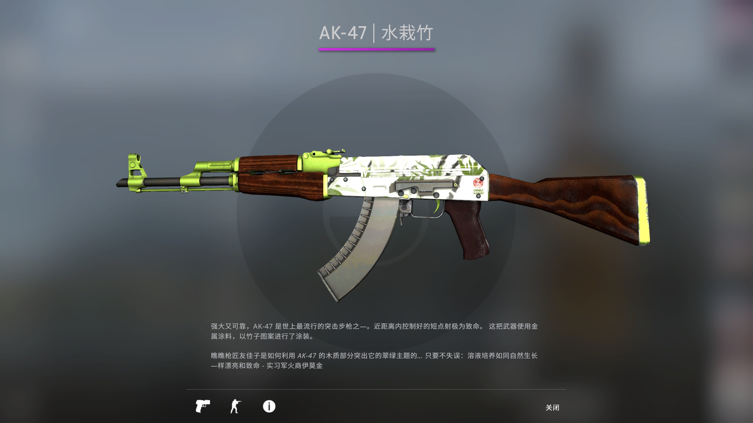 【csgo】ak47全皮肤评测检视 价格排名(下)