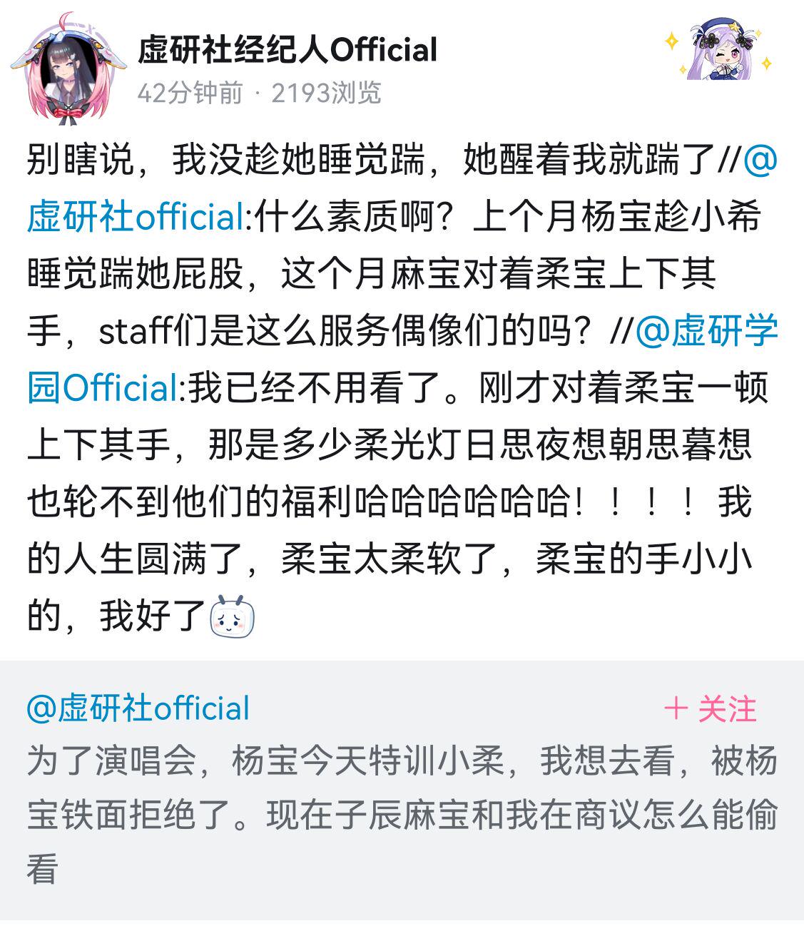 5』hanser个人演唱会延期;projectlupinus一周年特别节目