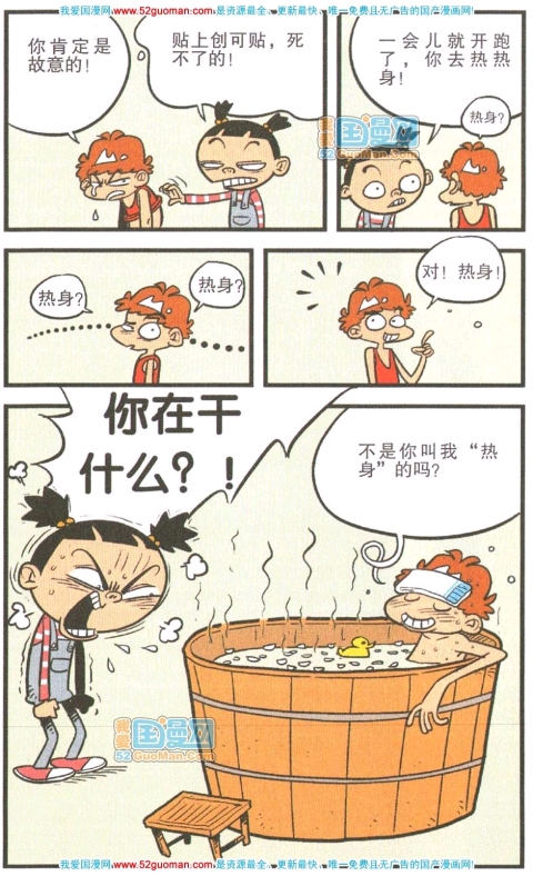 连什么篇成语_成语故事简笔画