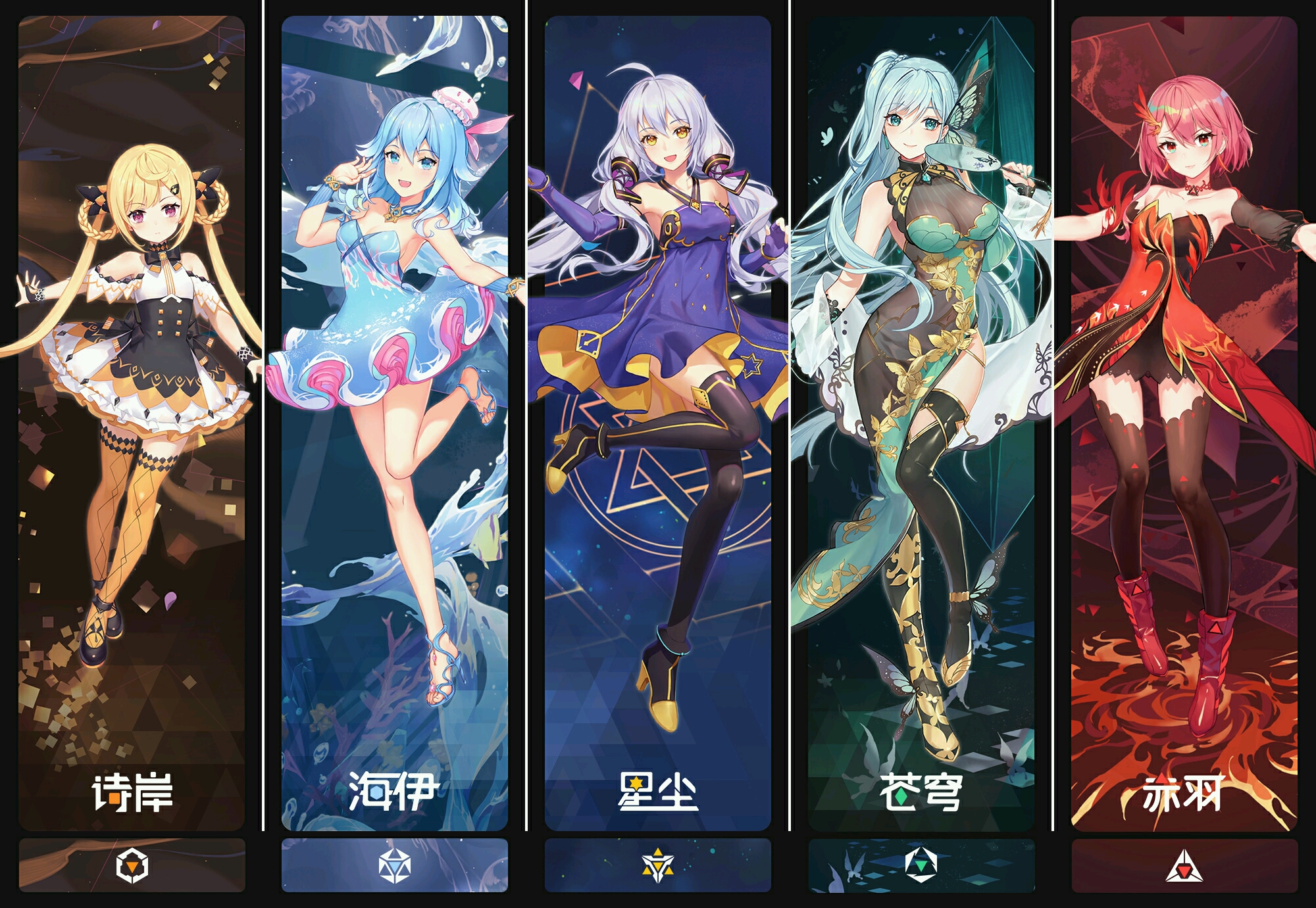 论穹姐是如何参加哔哩哔哩2020年的拜年祭的