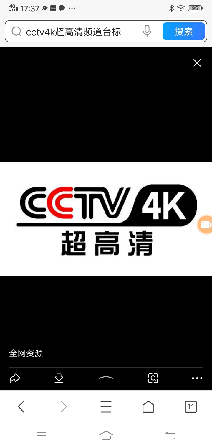 cctv4k超高清频道,cctv5 体育赛事频道,cctv2财经频道