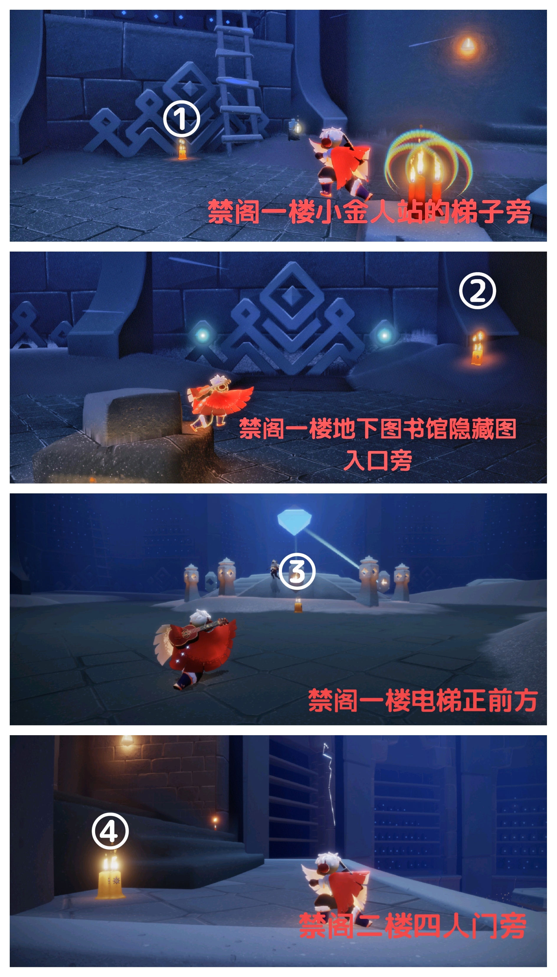 sky光遇预言季每日任务攻略最强合集