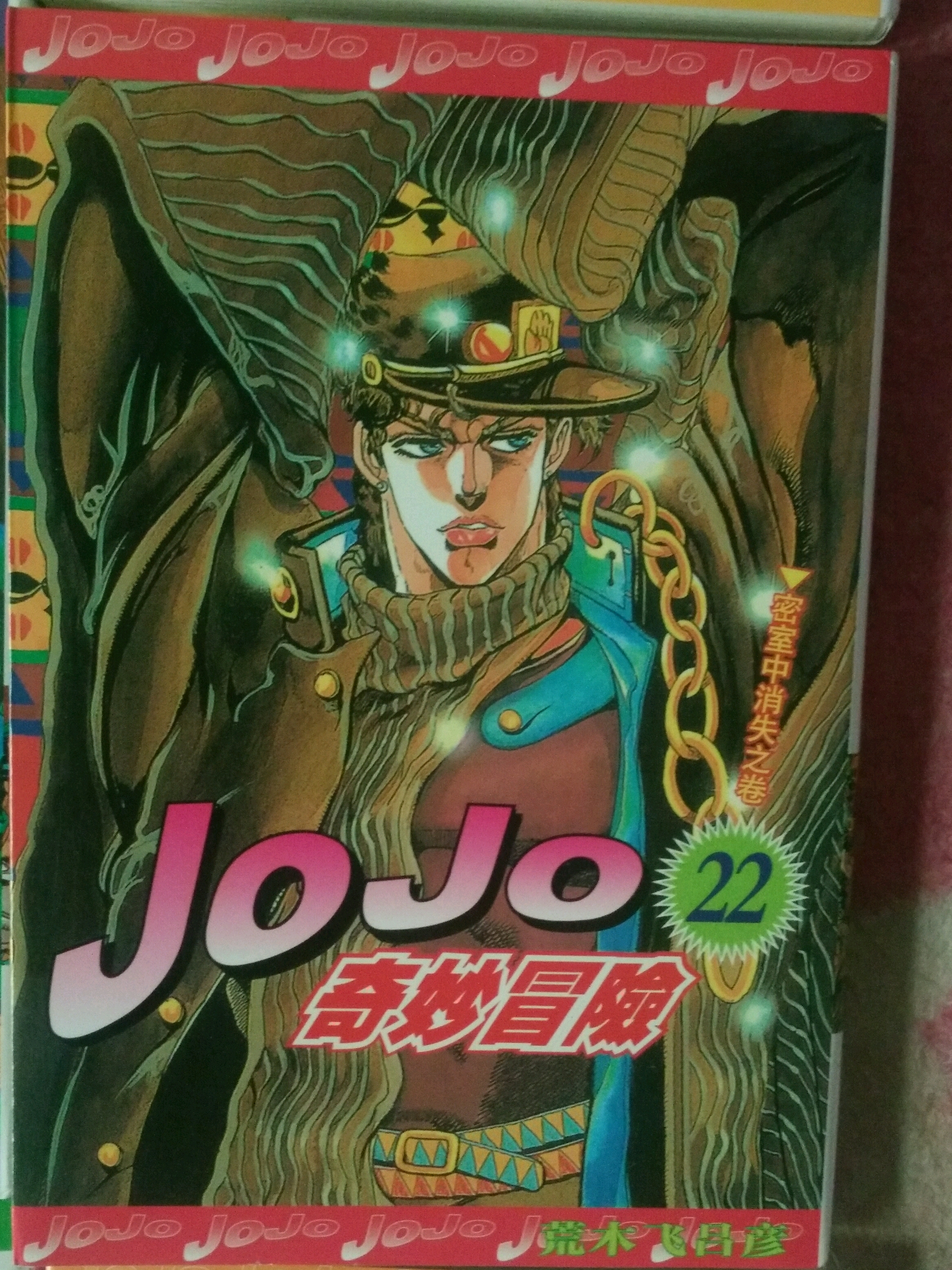 jojo是到底是什么?