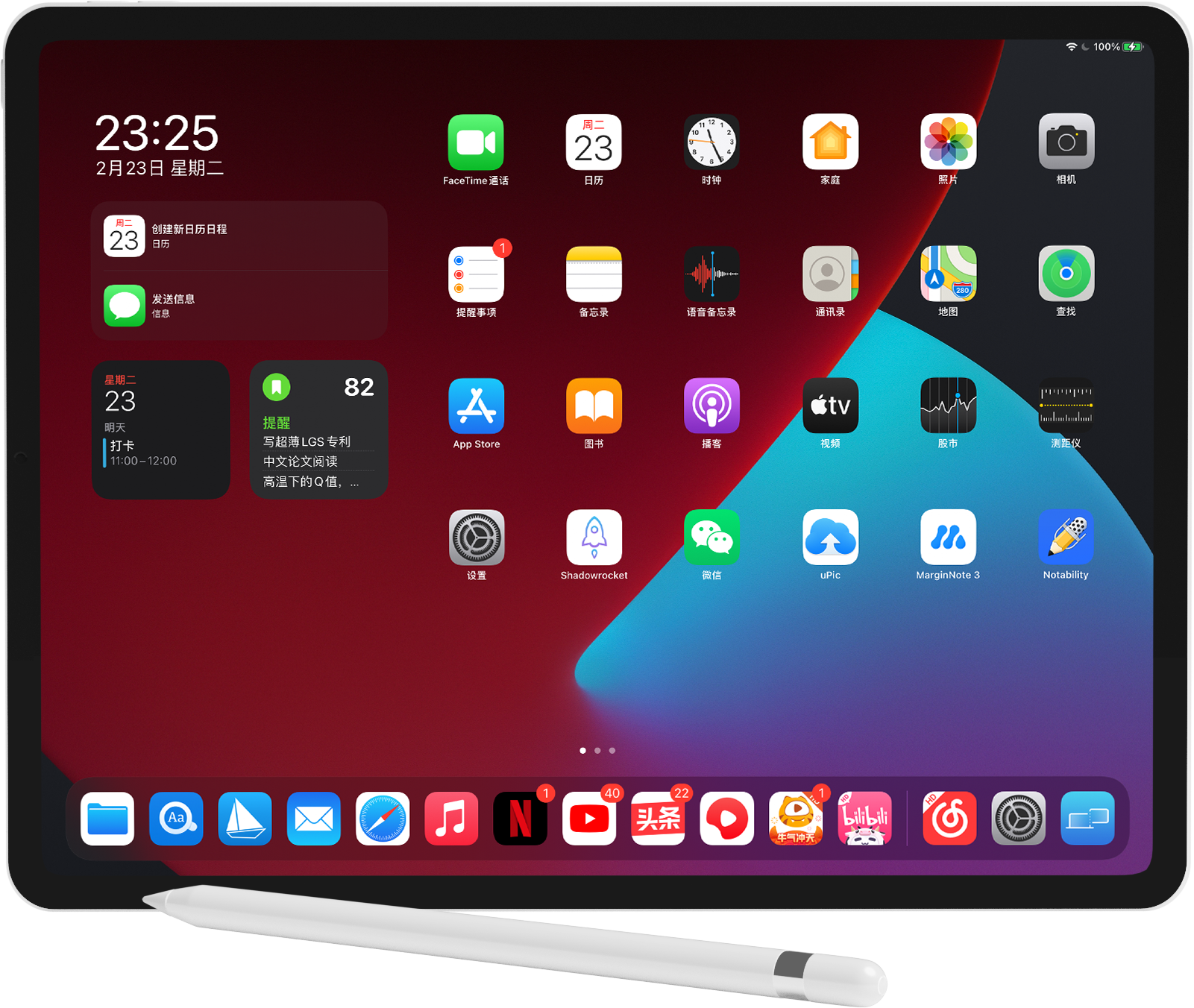 有了基于mini-led的 liquid 视网膜 xdr 屏后,12.
