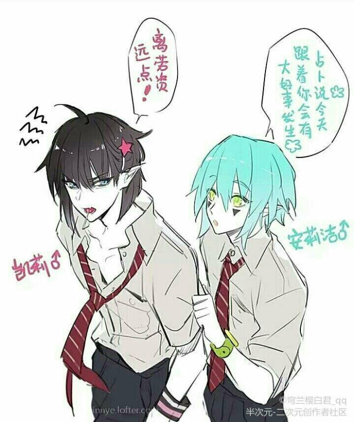 凹凸表情包之性转完