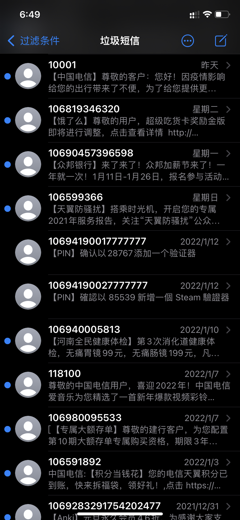 手机收不到steam短信2025