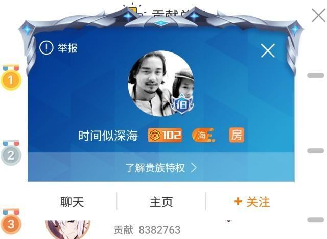 为什么会有人给主播刷大量的礼物 4aaa1a4a3d725edf9d92199cc13f04c44bb79847.jpg