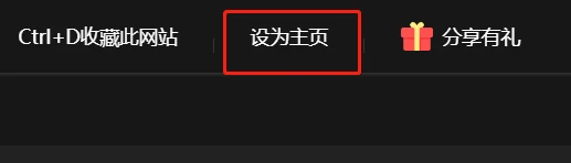 AI导航|为你打造的AI导航,你想要的AI网站全都有!插图15 图片