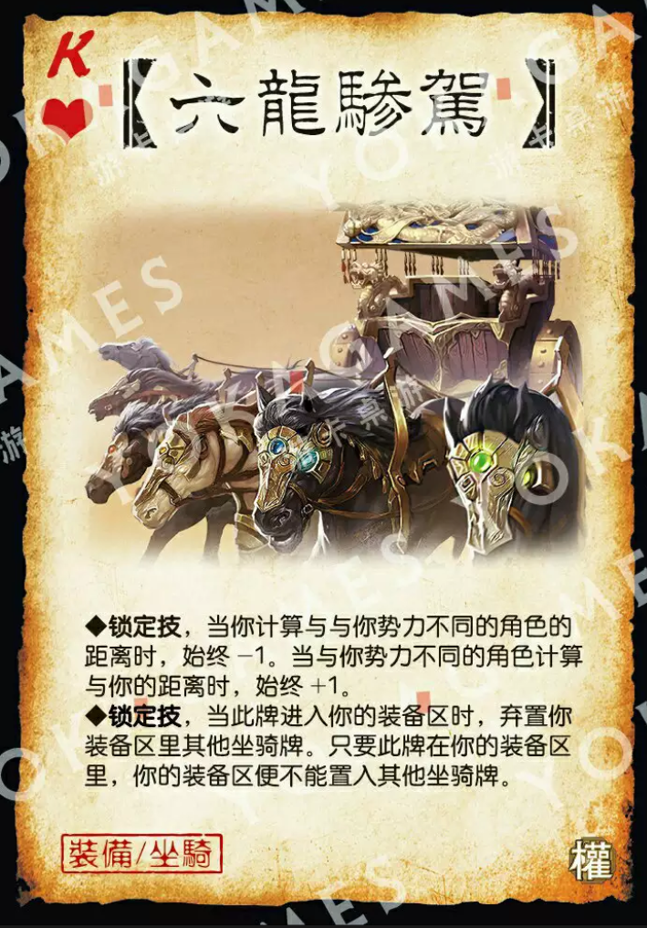 三国杀国战武将君曹操最终定稿