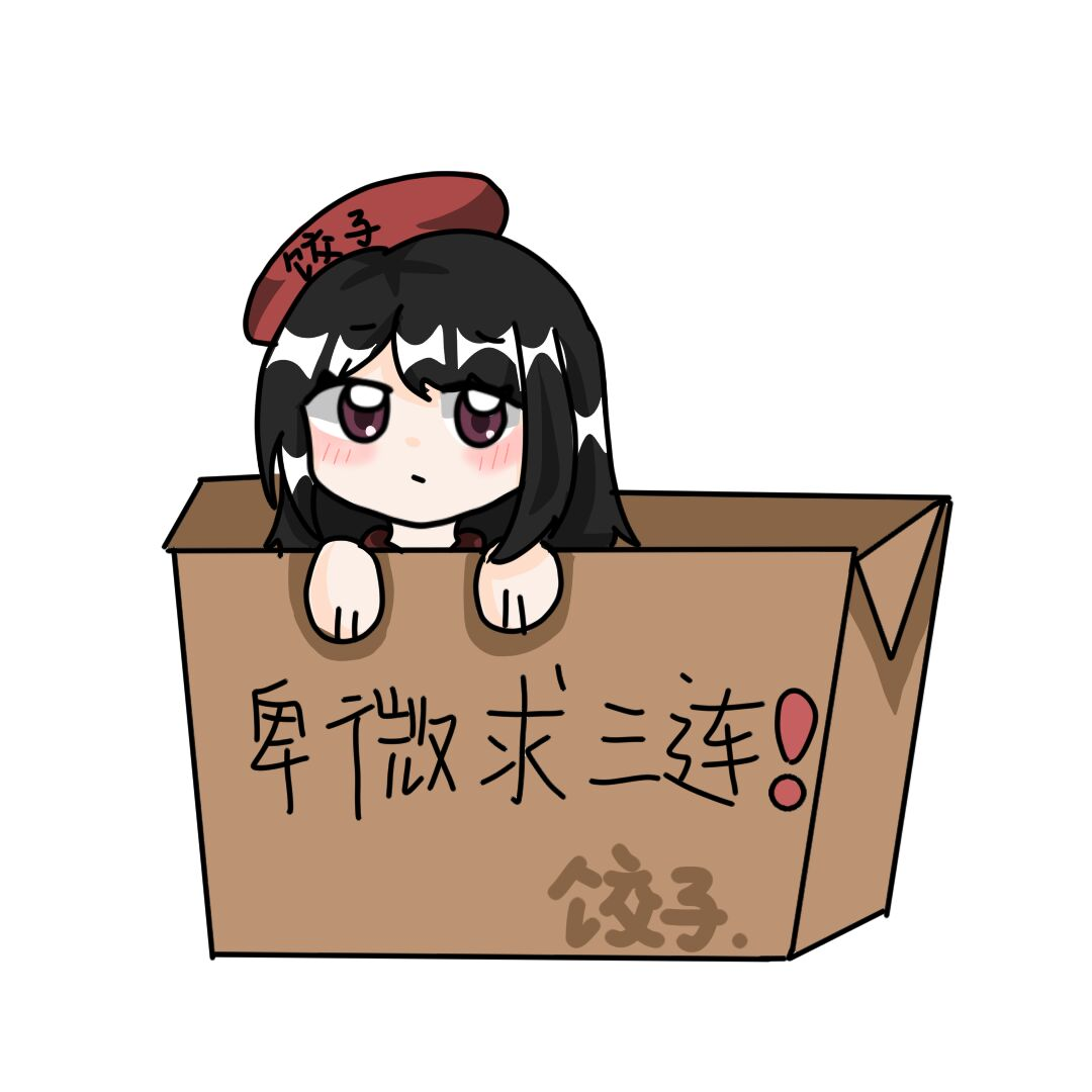 【防弹少年团/郑先生and闵饺】帮女朋友连夜赶作业然后偷亲的麻瓜先生