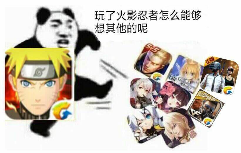 身为守护木叶的人,手机里只留着有手就行手游 女人和手游你选哪个?